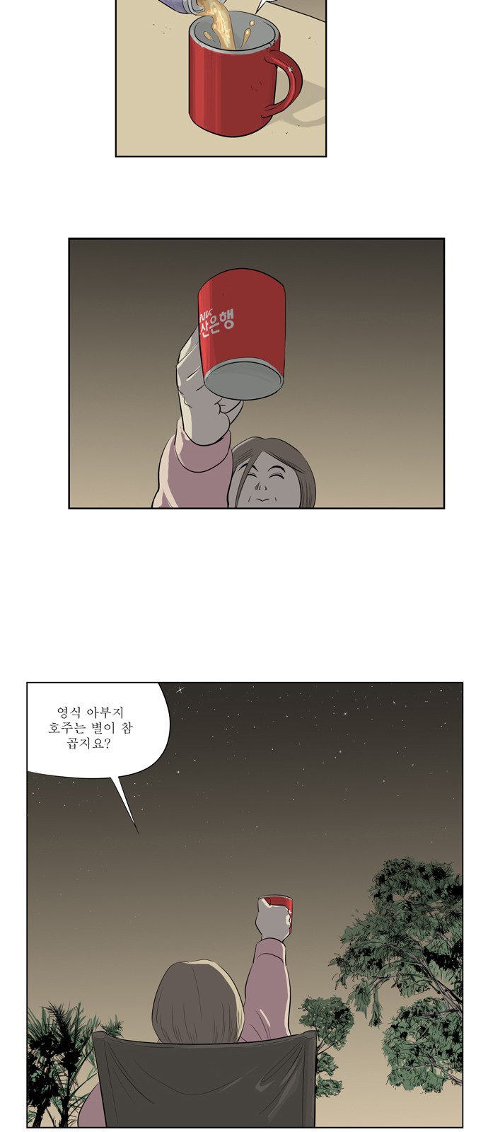 5 페이지