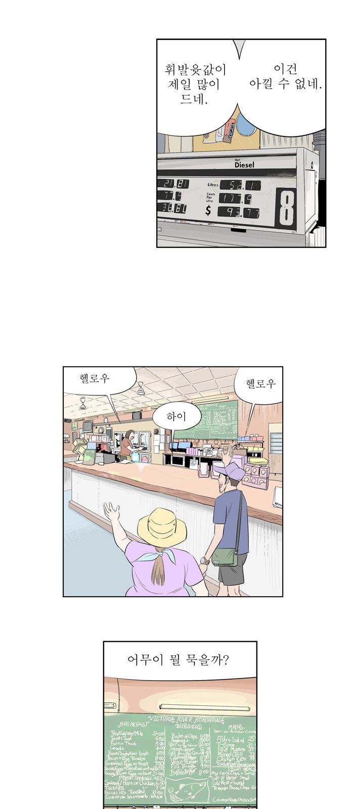 8 페이지