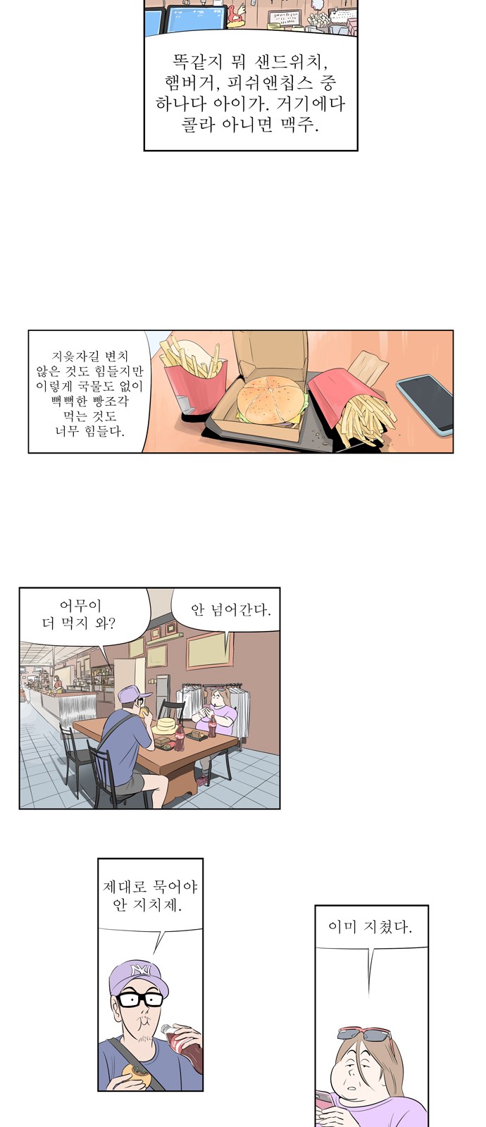 9 페이지