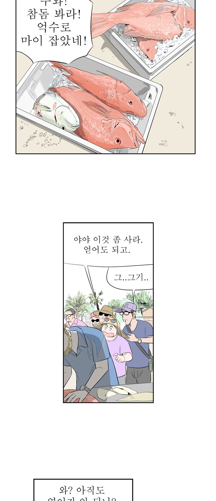 11 페이지