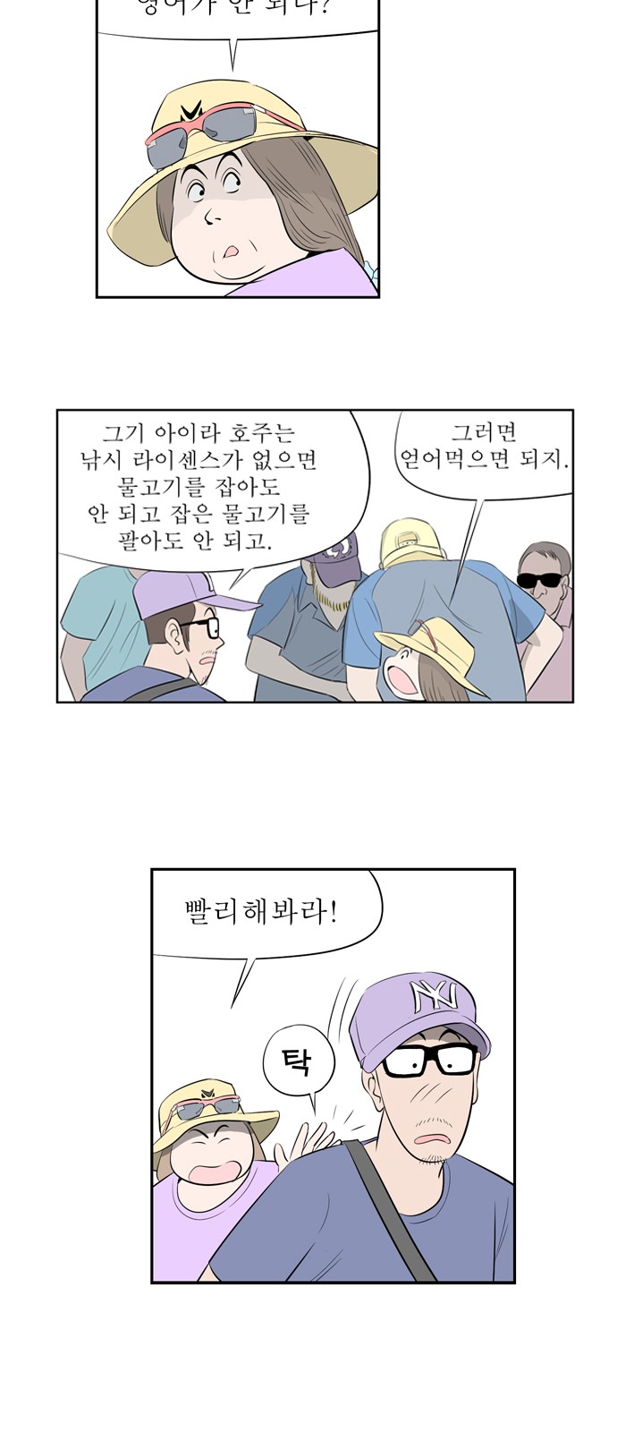 12 페이지
