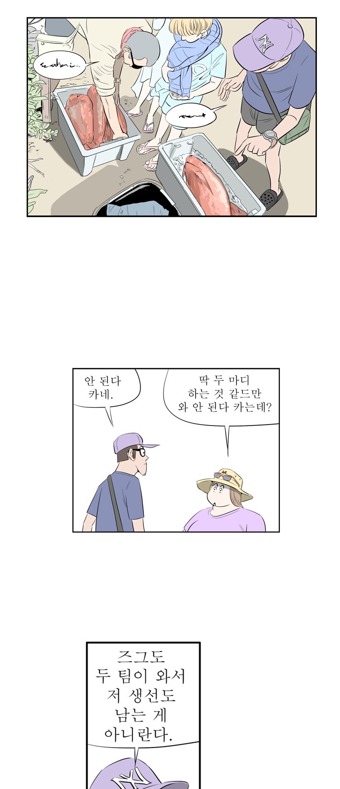 13 페이지
