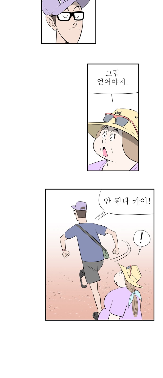14 페이지