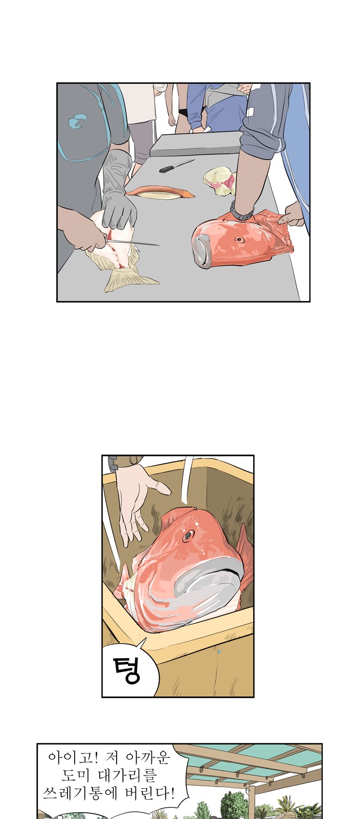 15 페이지