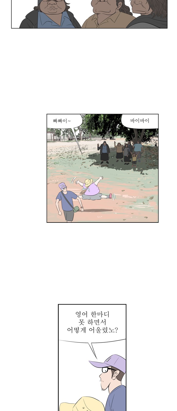2 페이지