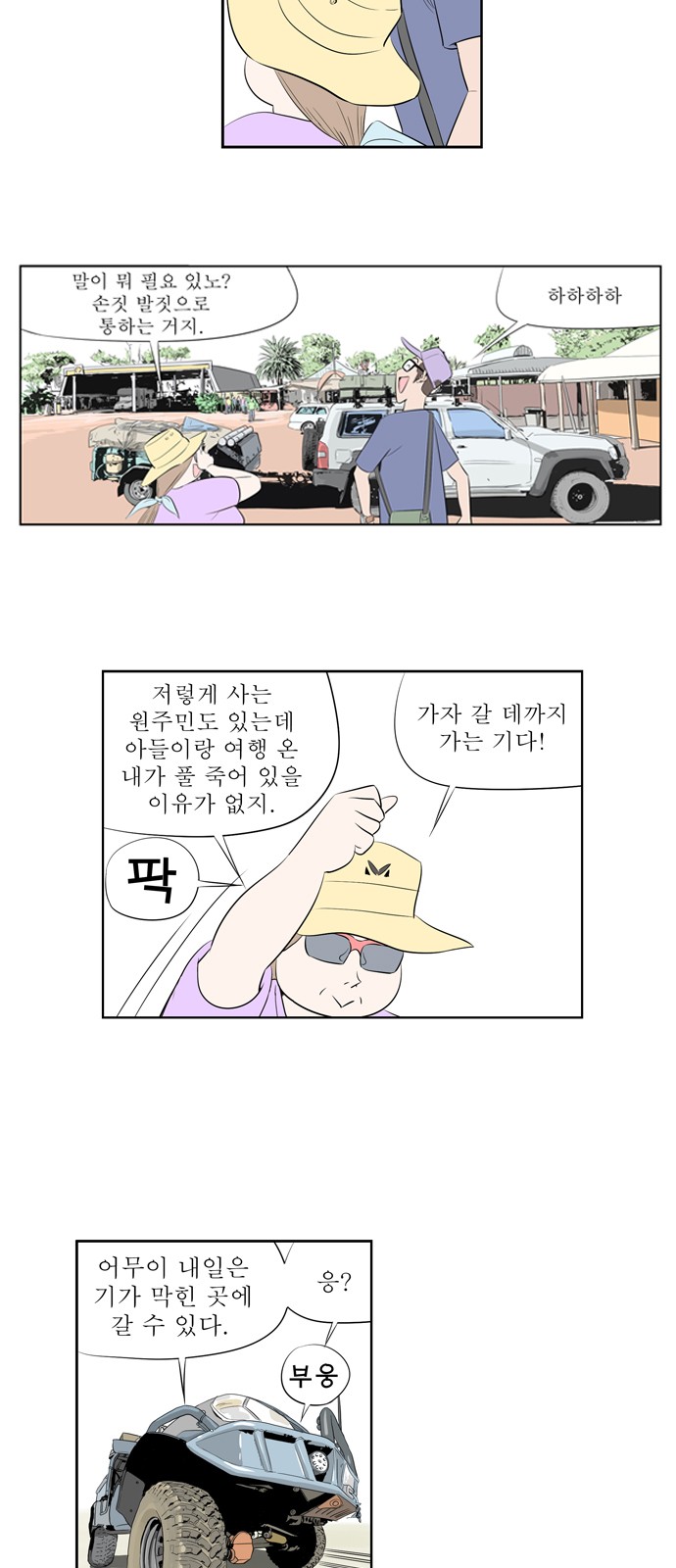 3 페이지