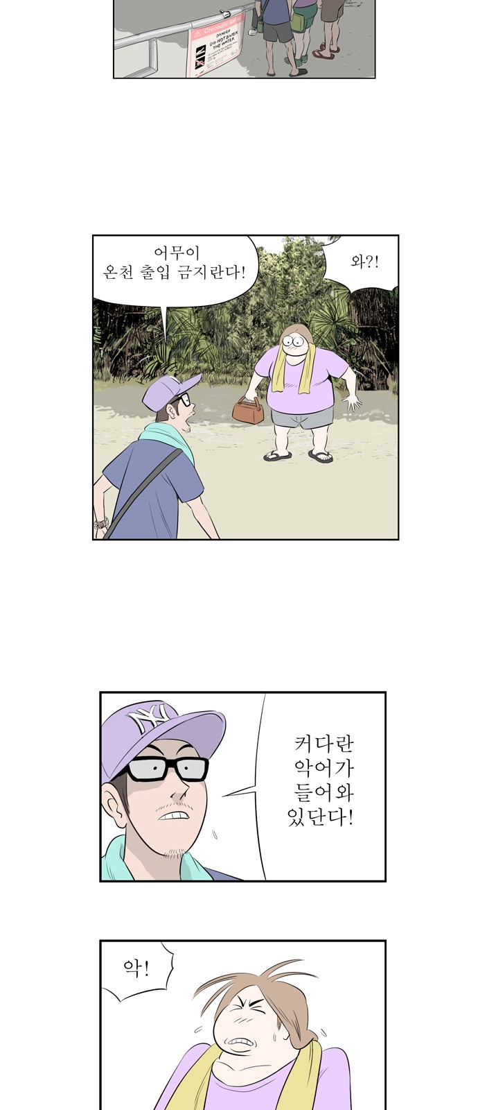 6 페이지