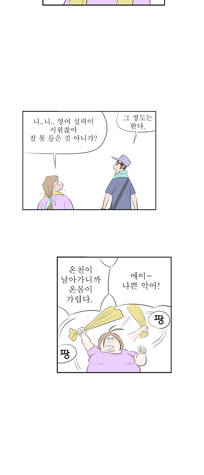 7 페이지