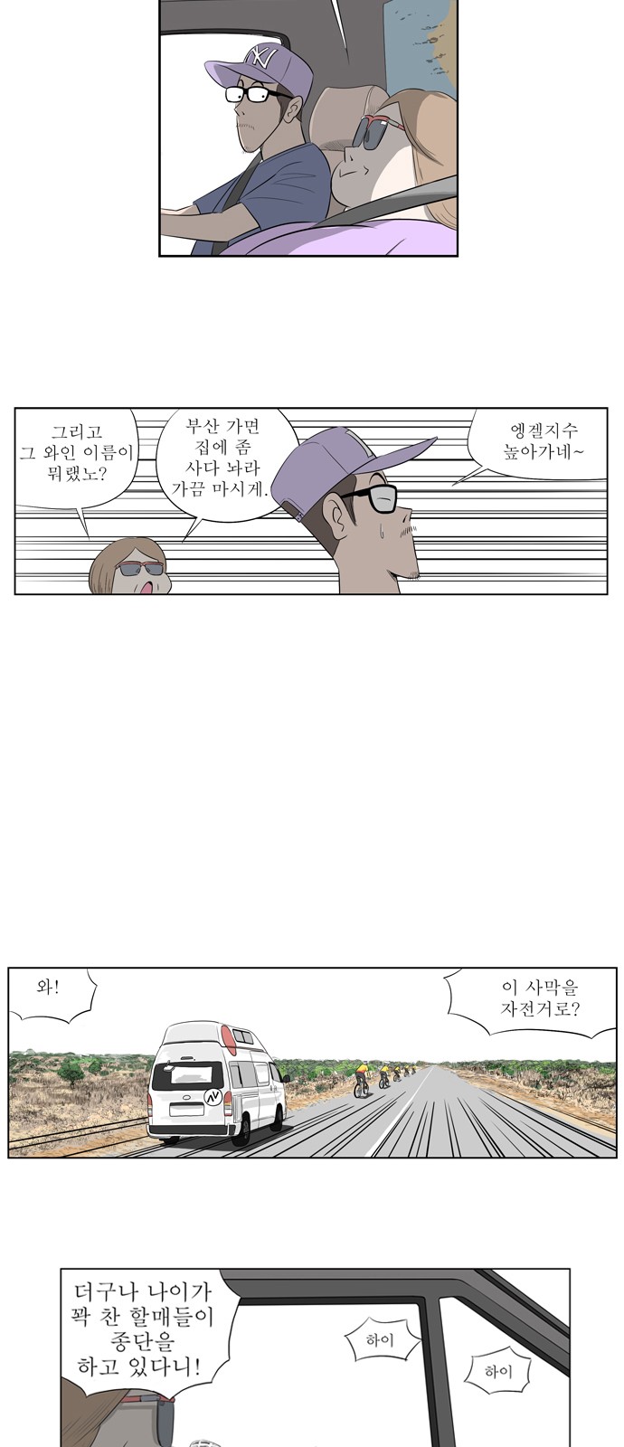 11 페이지