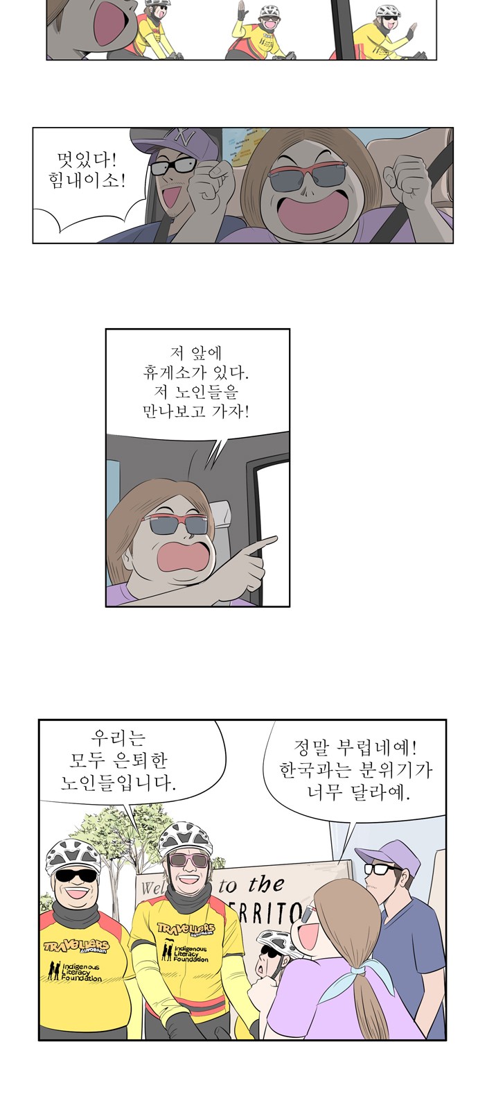 12 페이지