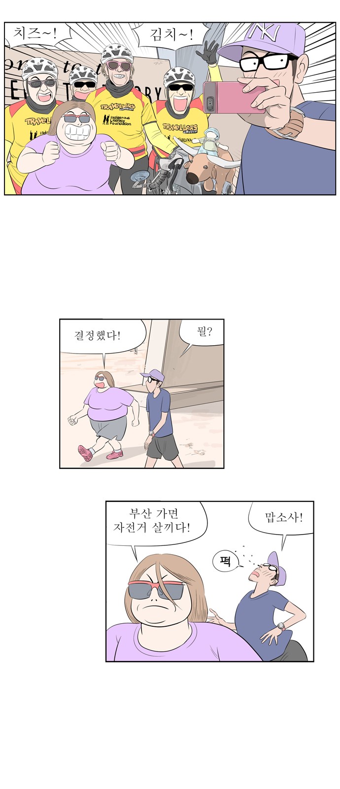 13 페이지