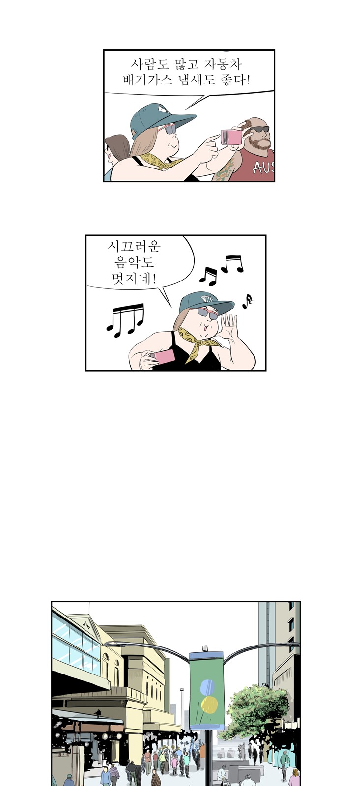 15 페이지