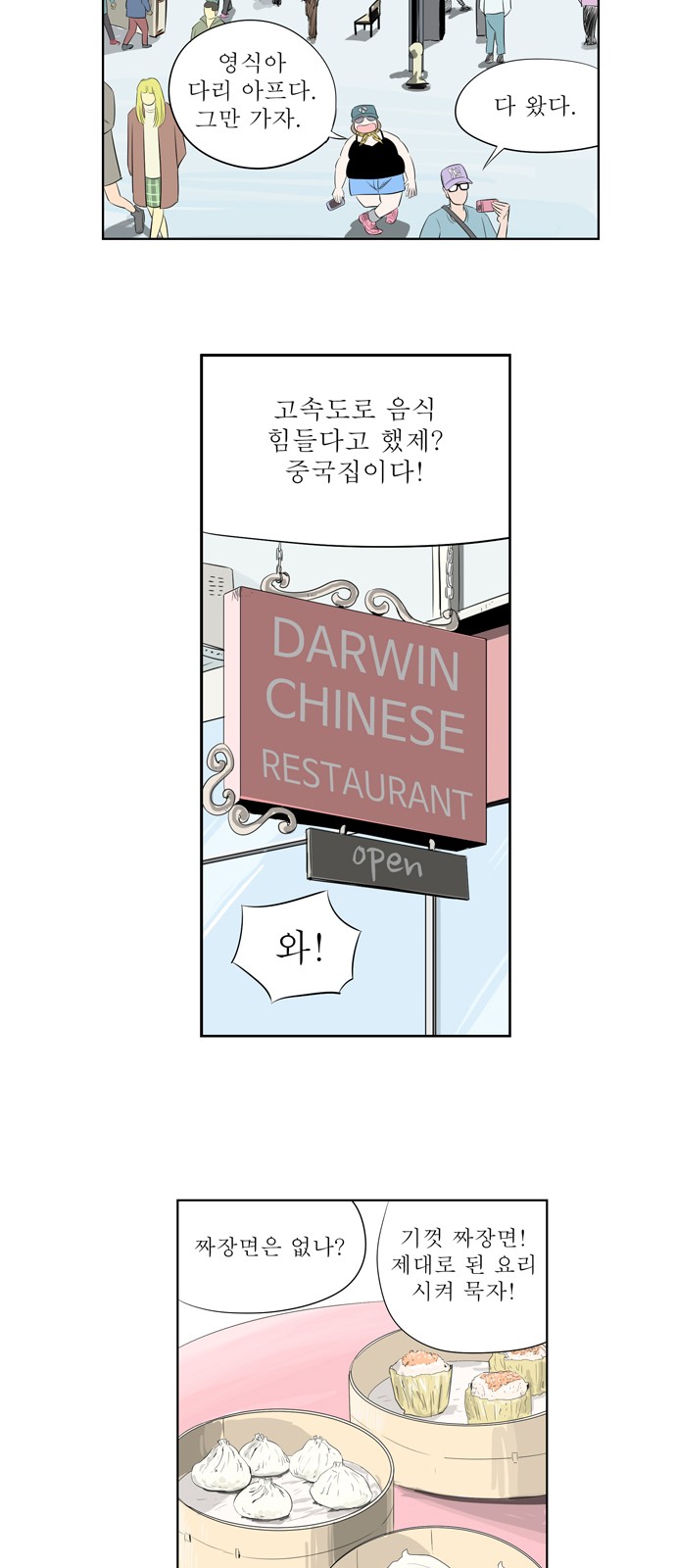 16 페이지