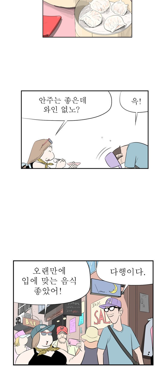 17 페이지