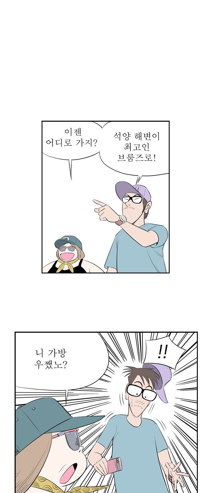 18 페이지