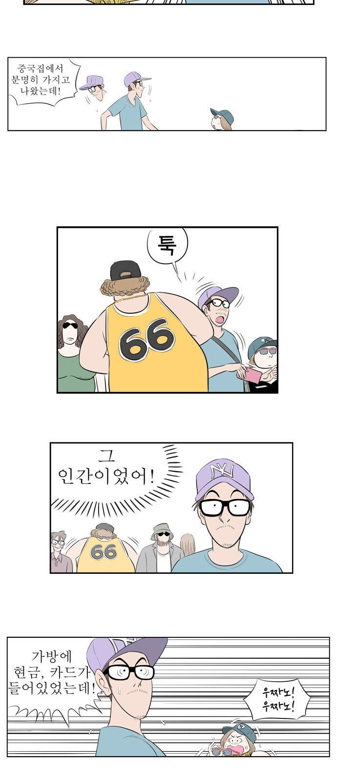19 페이지