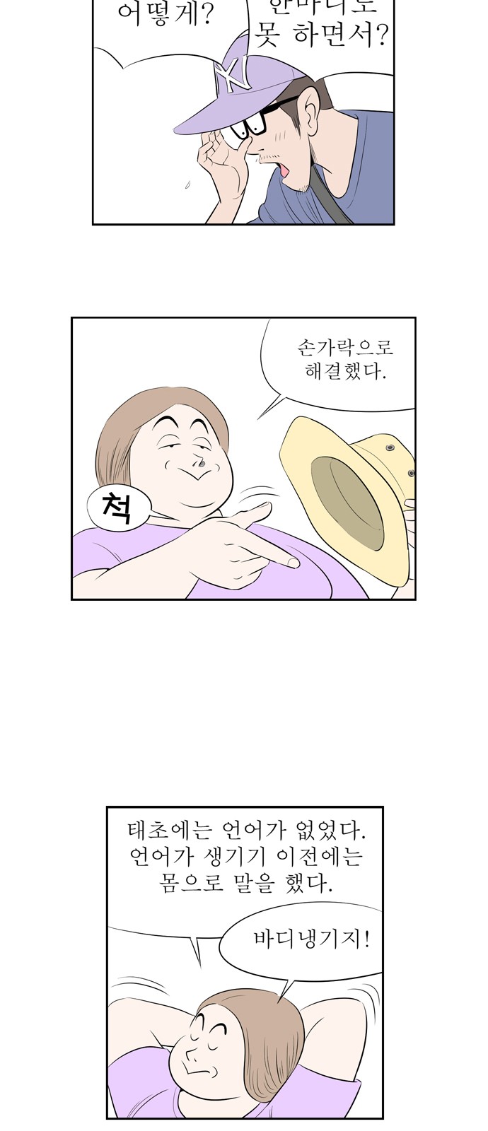 3 페이지