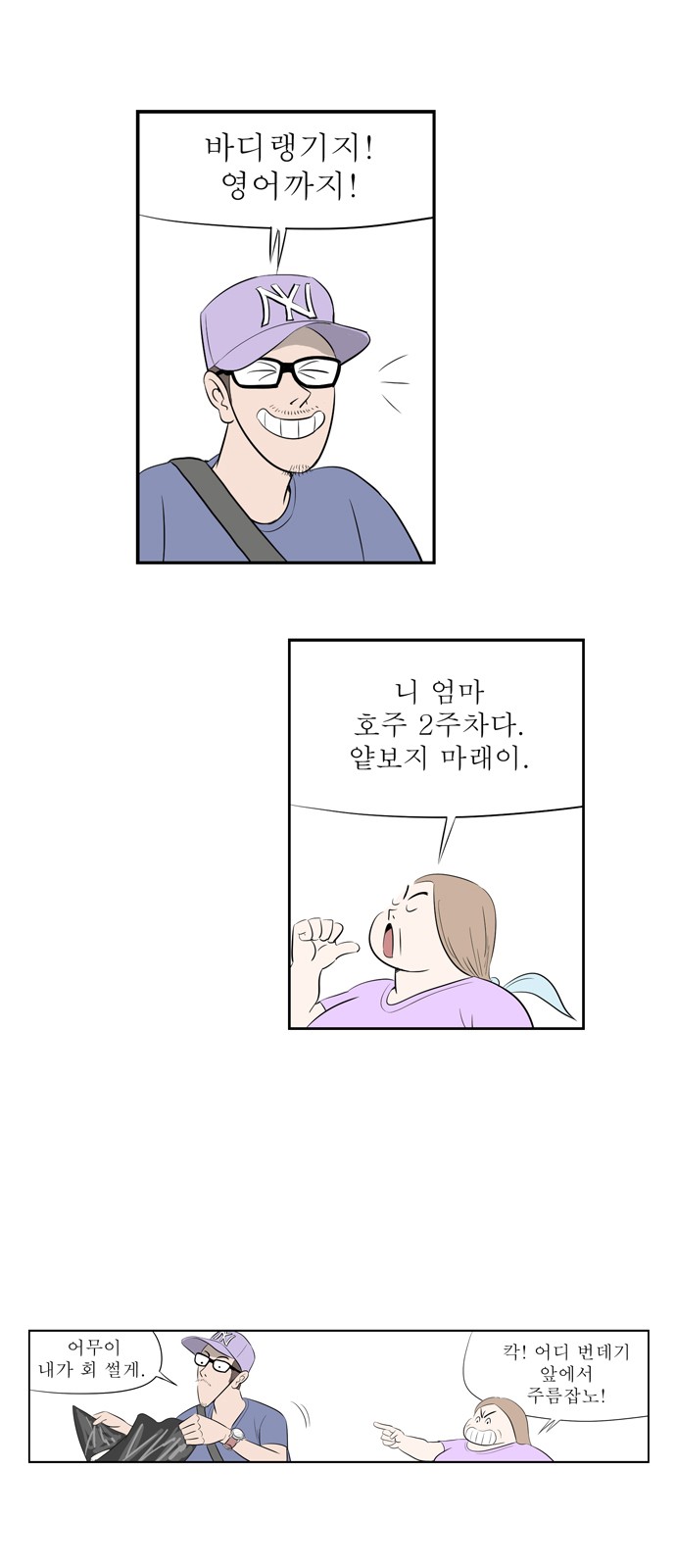 4 페이지