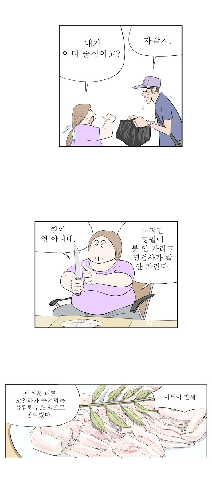 5 페이지