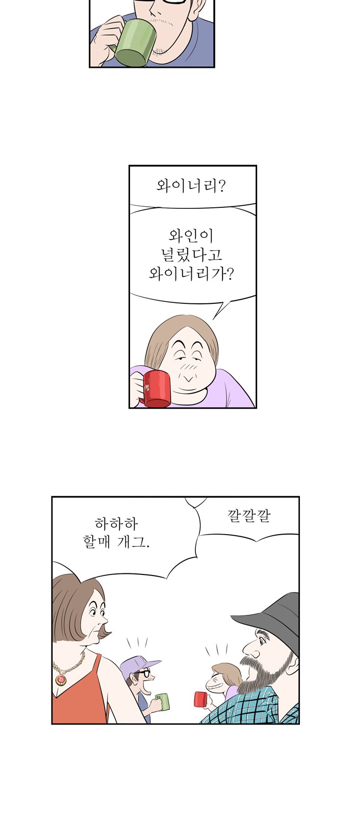 7 페이지