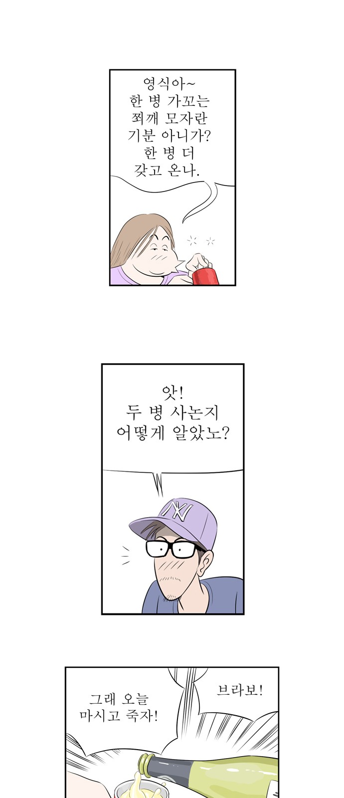 8 페이지