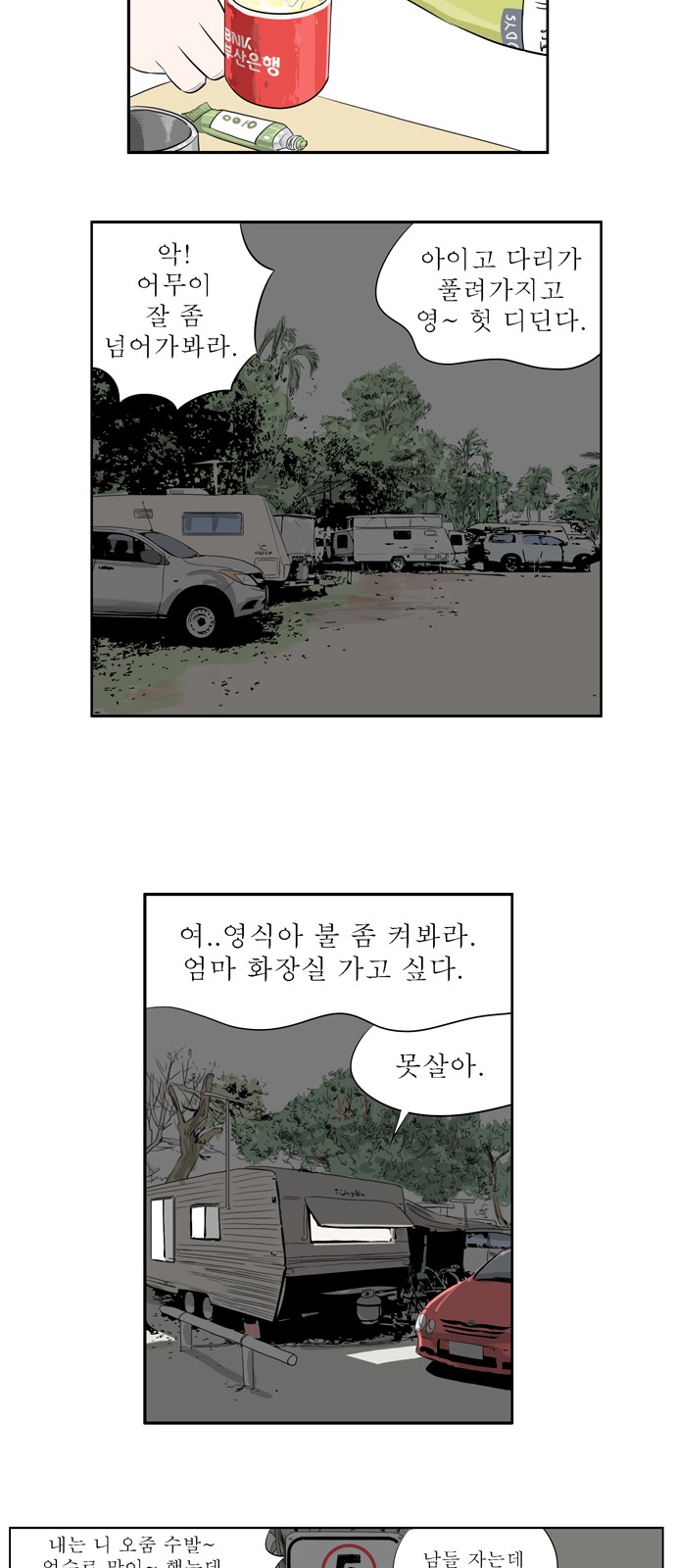 9 페이지