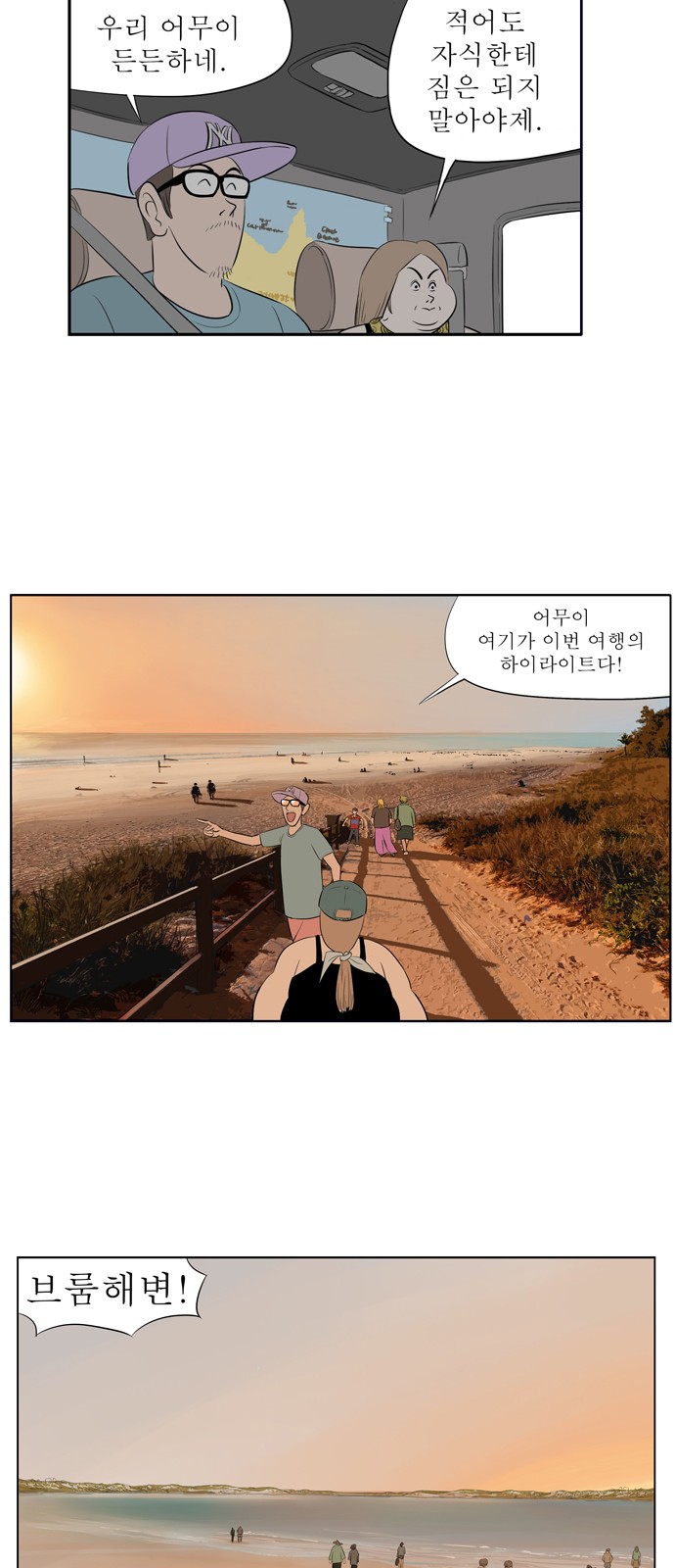 10 페이지