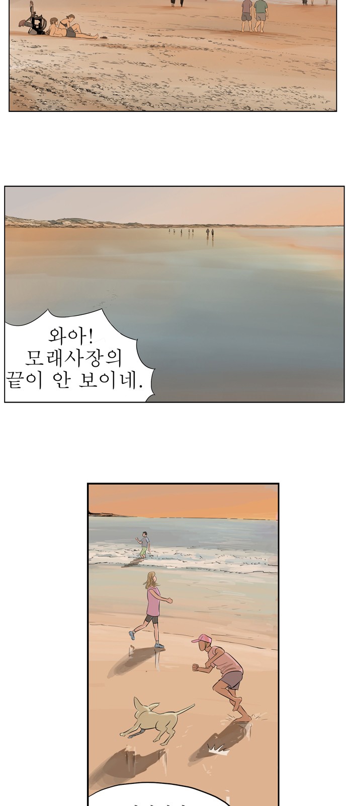 11 페이지