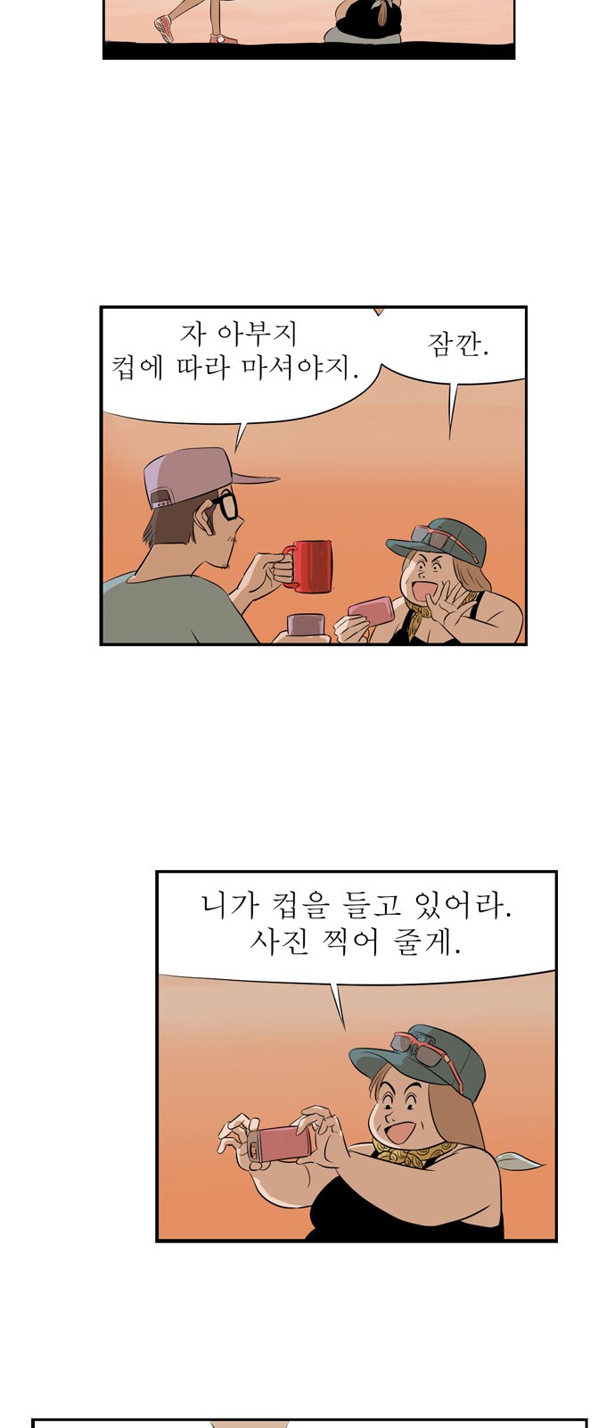 13 페이지