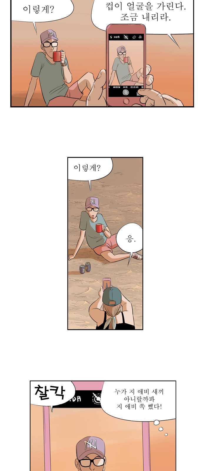14 페이지