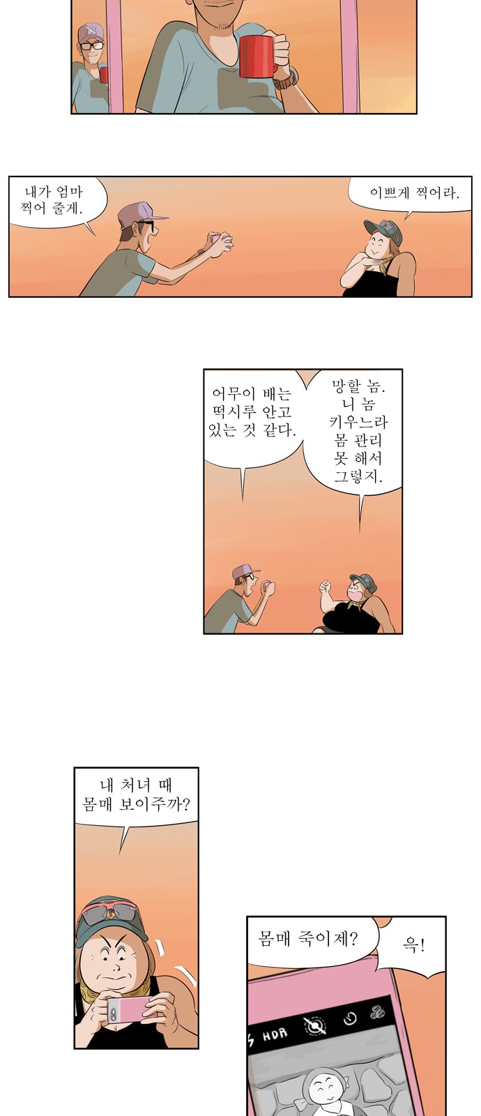 15 페이지
