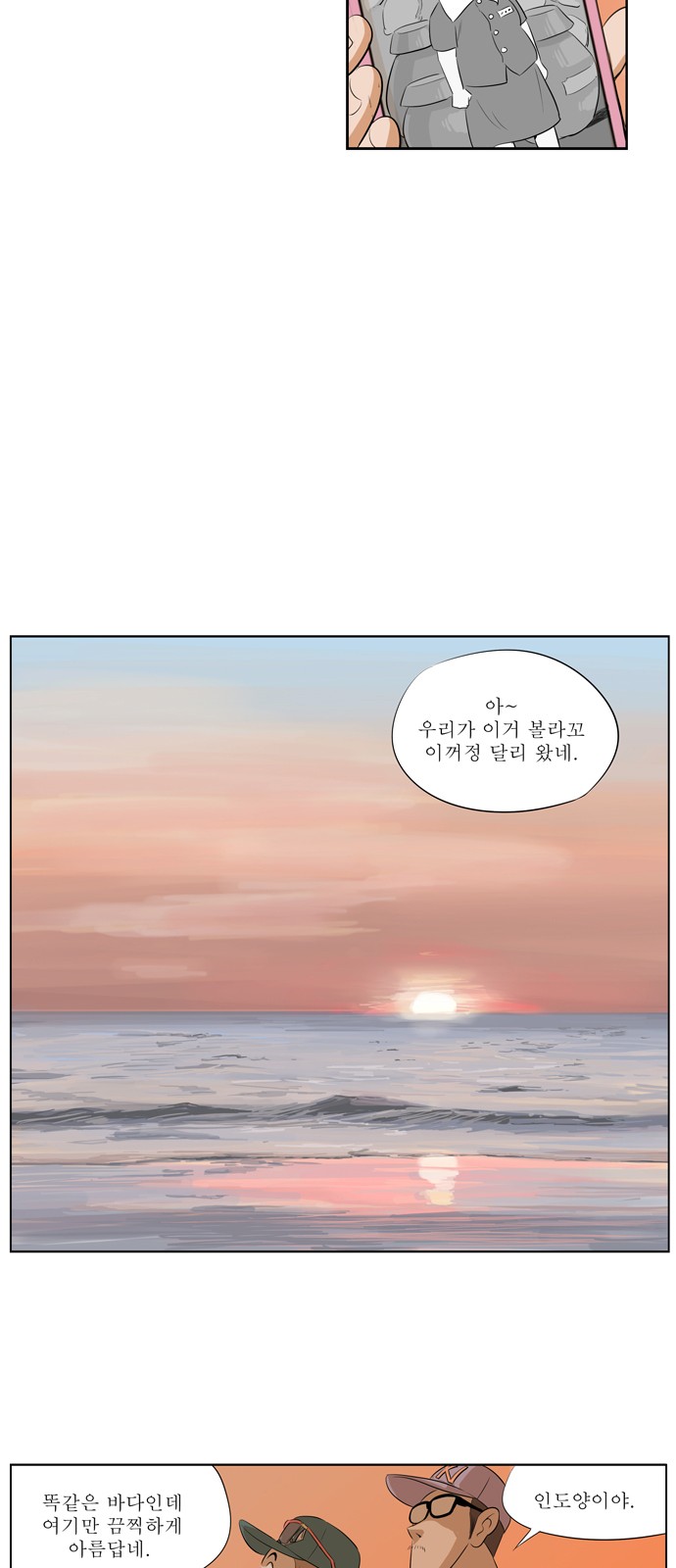 16 페이지