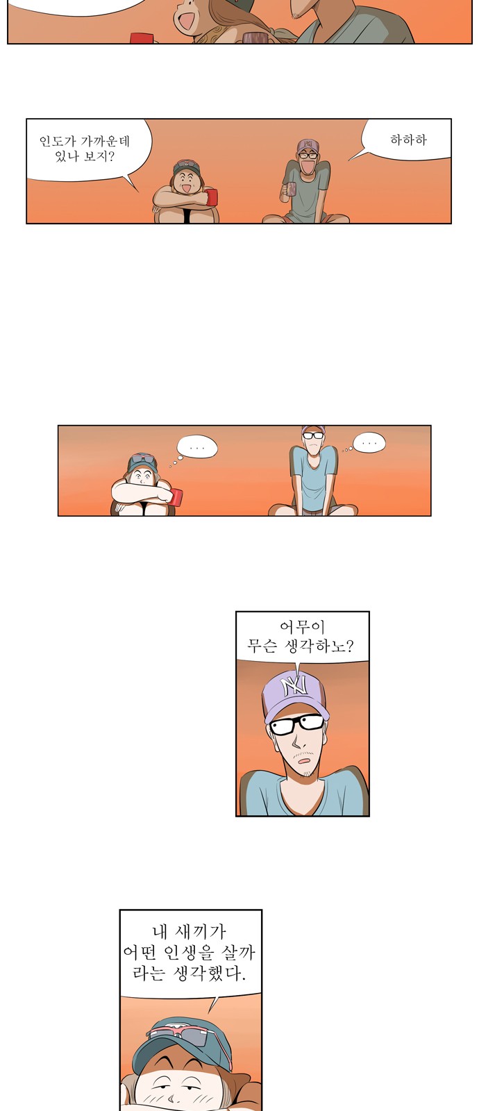 17 페이지