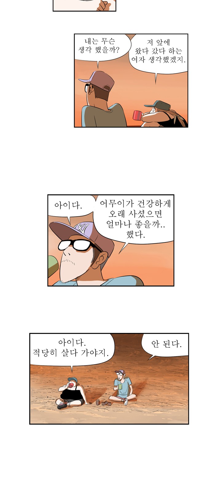 18 페이지