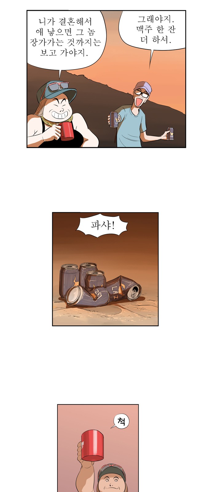 19 페이지