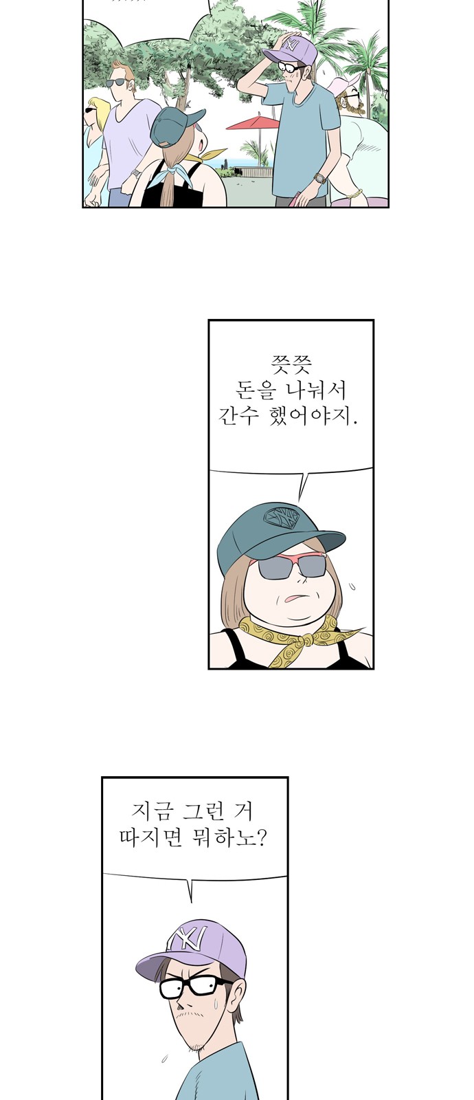 2 페이지