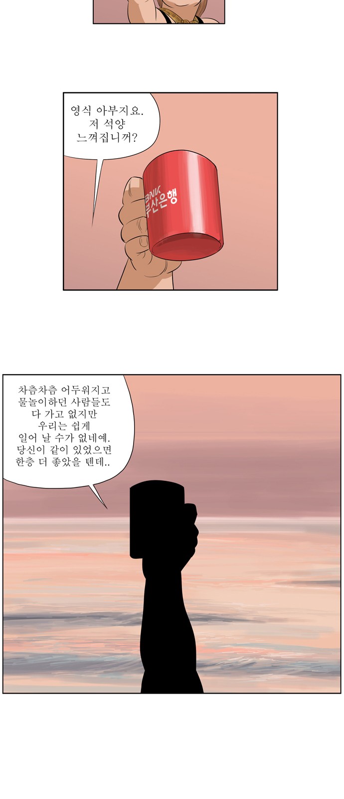 20 페이지