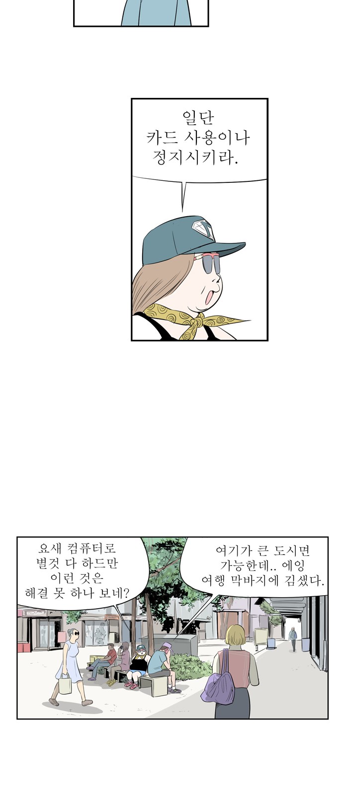 3 페이지