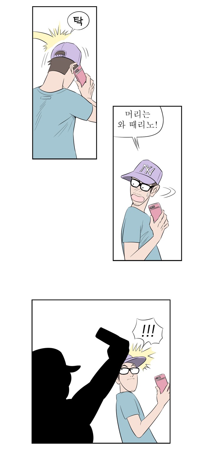 4 페이지