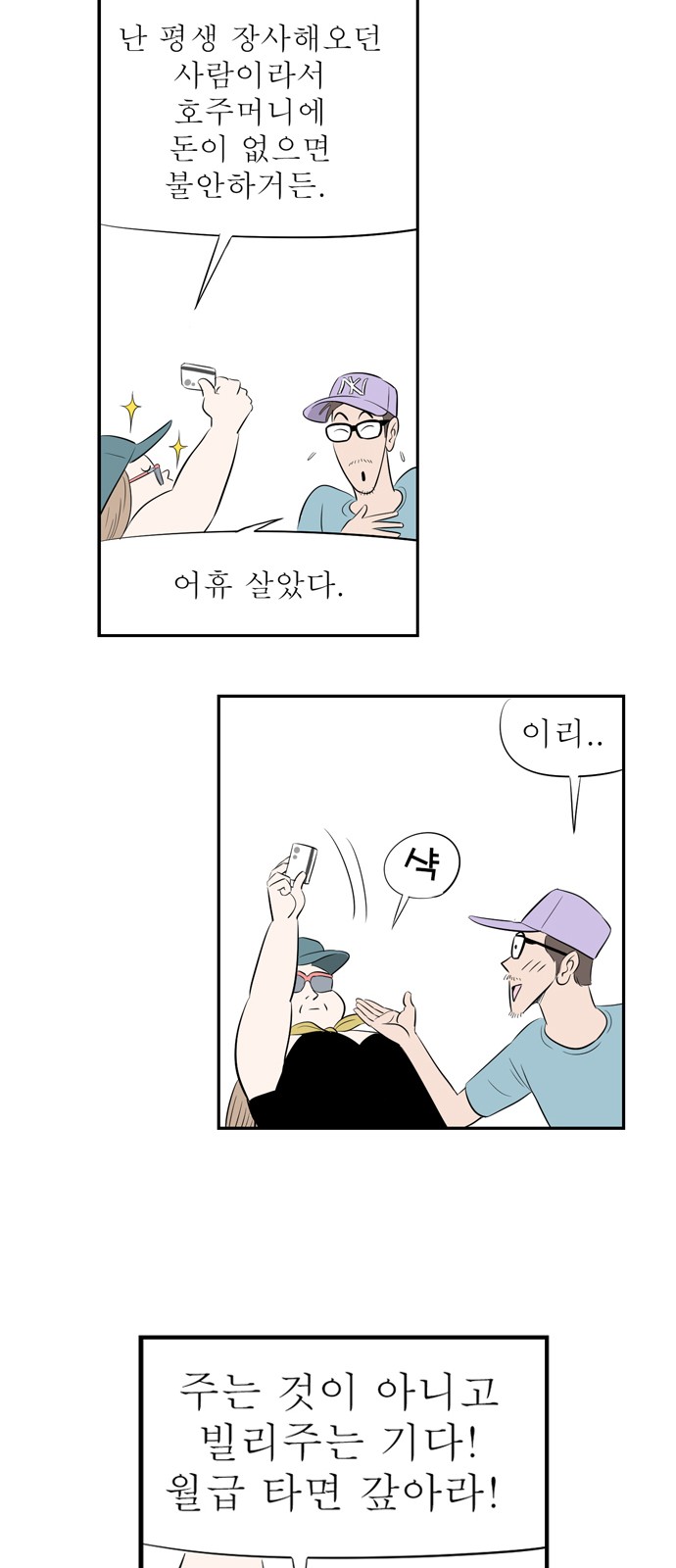 6 페이지