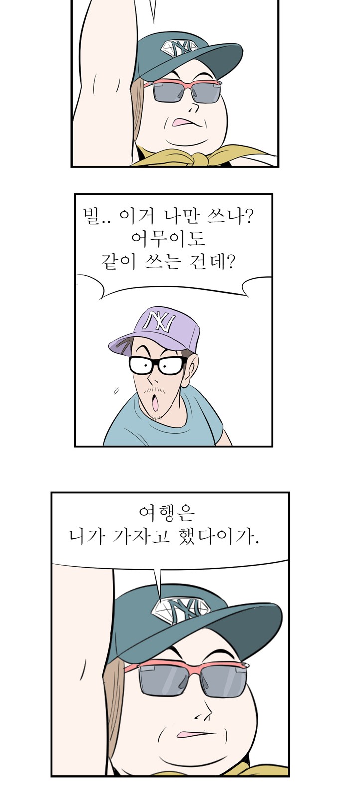 7 페이지