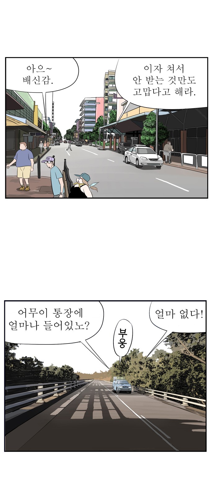 8 페이지