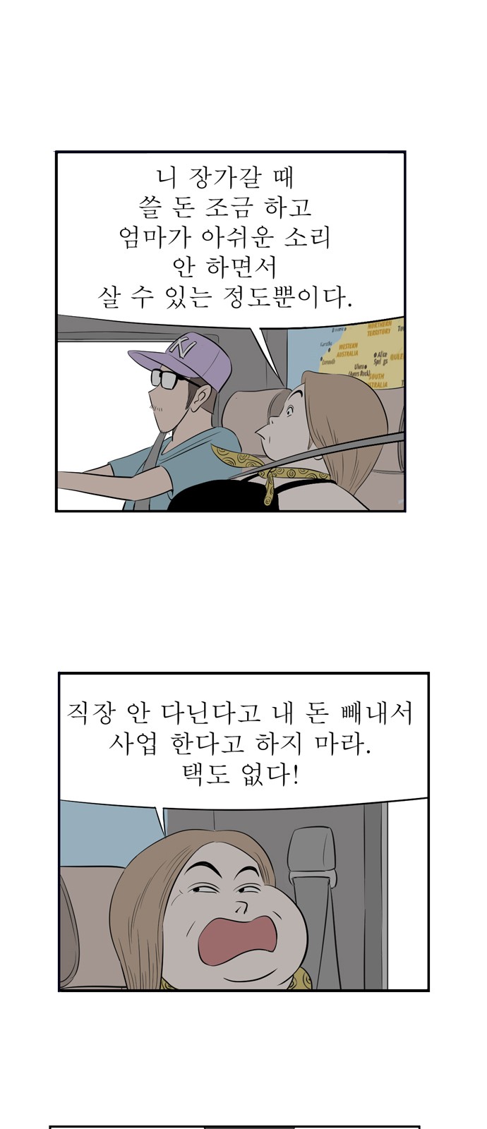 9 페이지