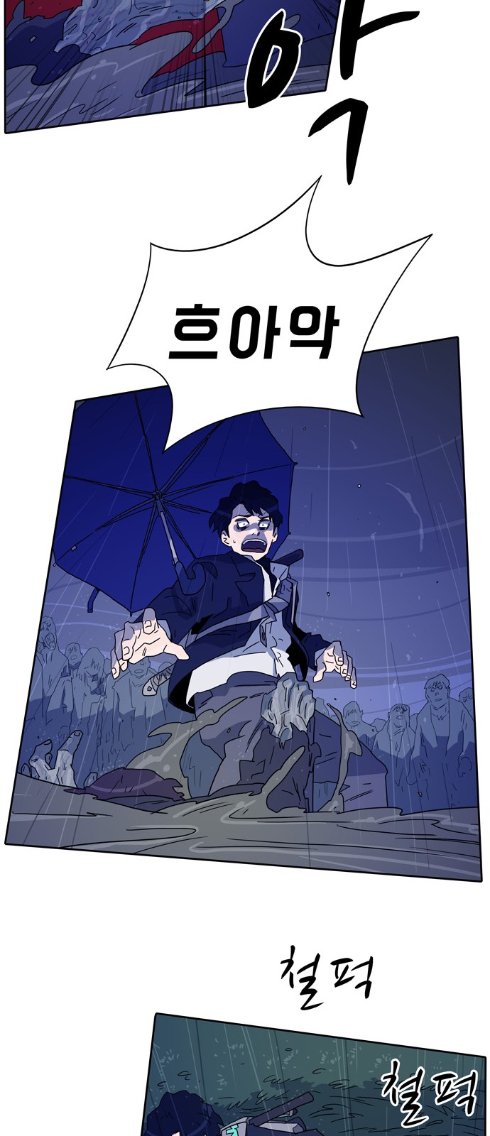 13 페이지