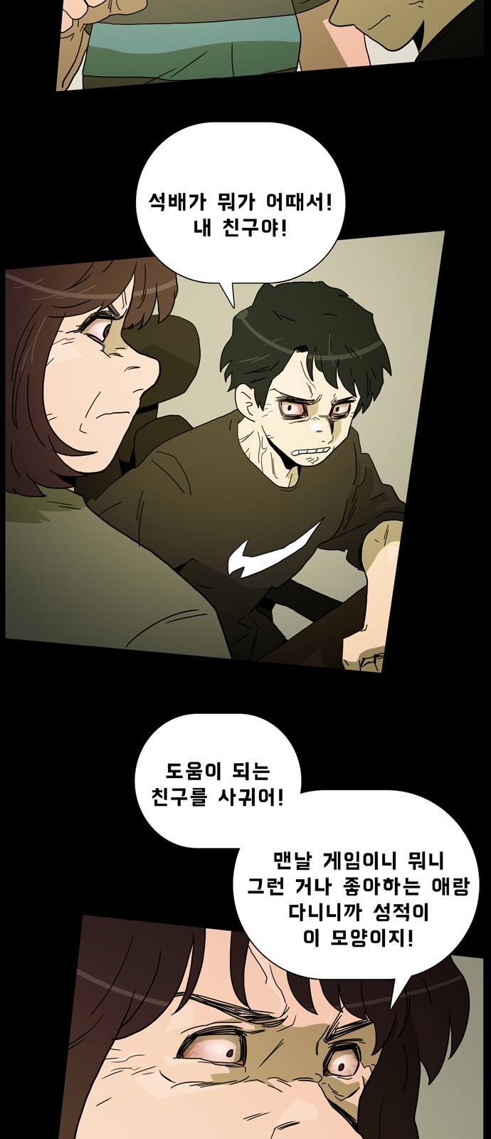 33 페이지