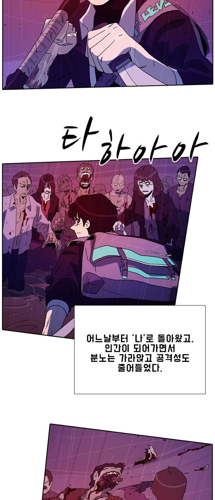 42 페이지