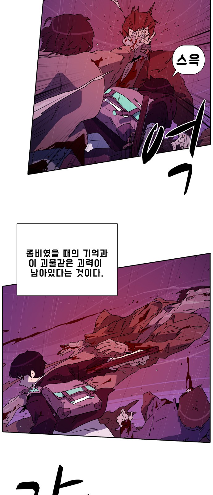44 페이지