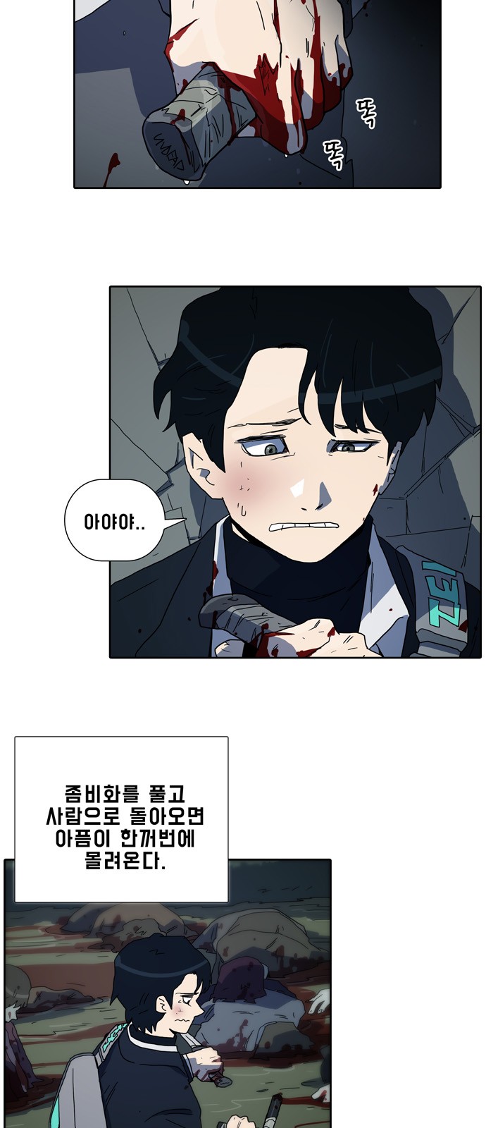 56 페이지