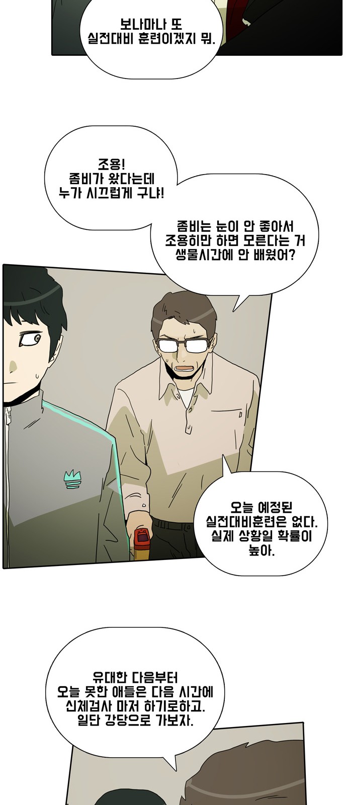 11 페이지