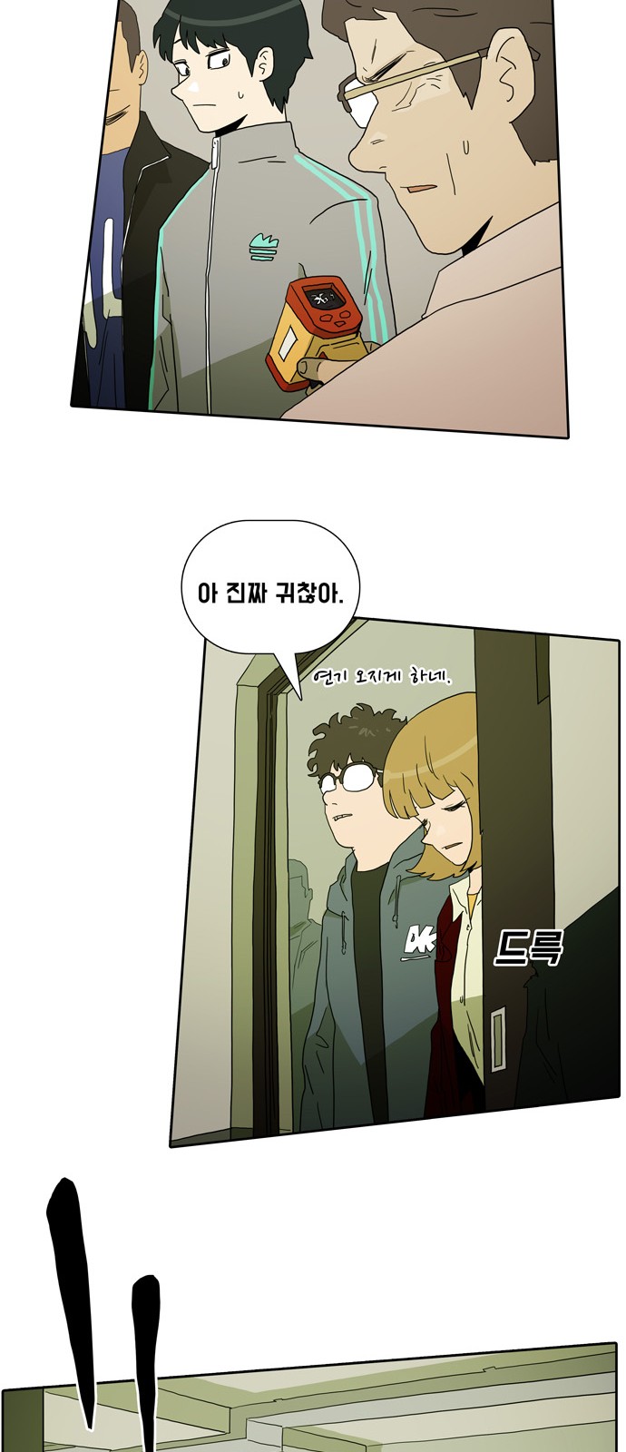 12 페이지